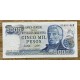 ARGENTINA COL. 658m BILLETE DE 5.000 PESOS BOT. 2471b